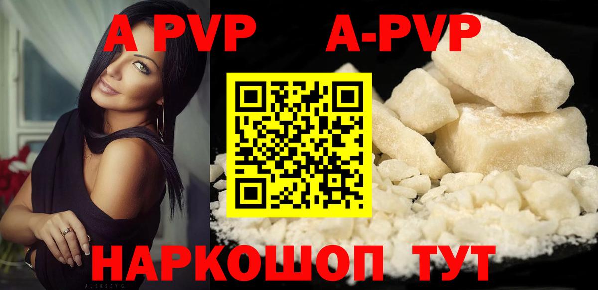 АМФ   Вход с VPN  Экстази  Мефедрон   Котовск  Канабис  ГАШИШ  НБОМе 