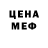 МЕТАДОН кристалл nunda  remc