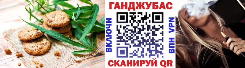 хочу   MEGA вход  Cannafood марихуана  Котовск 