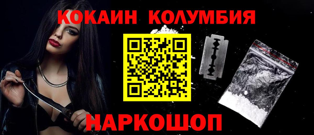 ЭКСТАЗИ Котовск
