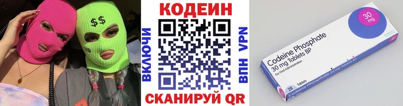 площадка клад  Котовск  Кодеиновый сироп Lean напиток Lean (лин)  где можно купить   блэк спрут как войти 