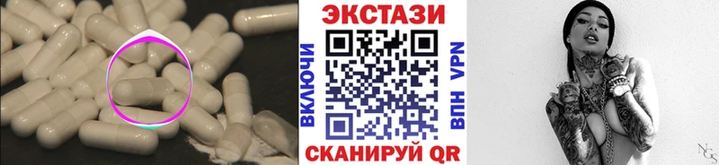 Экстази 300 mg  где купить наркотик  Котовск 