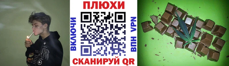ГАШИШ Изолятор  omg ссылка  Котовск 