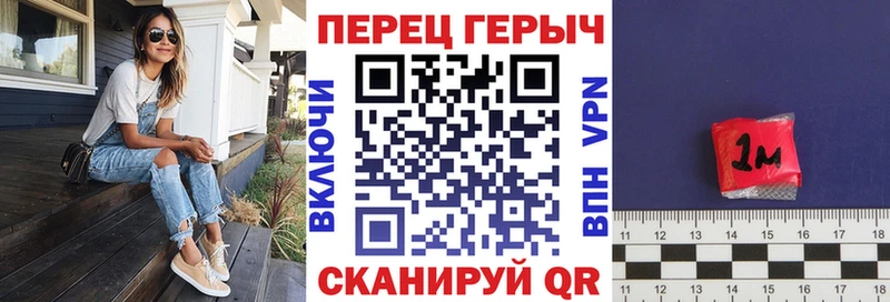 закладки  Котовск  ГЕРОИН афганец 