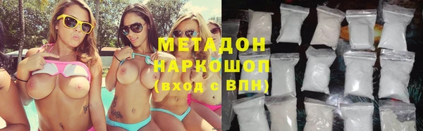 марки nbome Зеленокумск