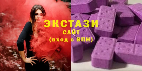 эйфоретик Инсар