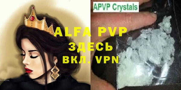 мяу мяу кристалл Инта