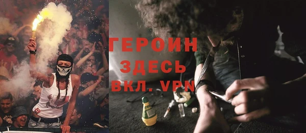 героин Касимов