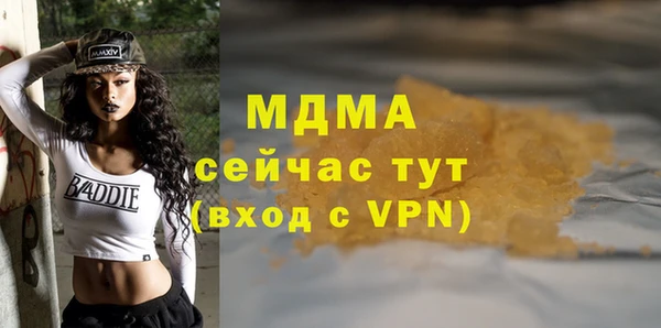 мяу мяу кристалл Инта