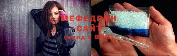 мяу мяу кристалл Инта