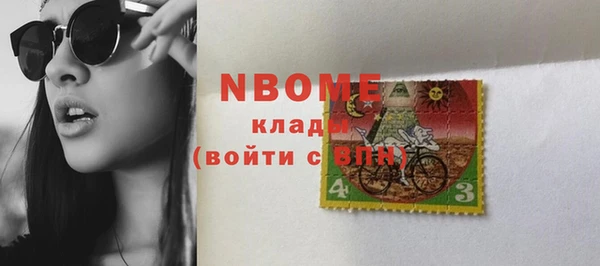 бутик Карталы