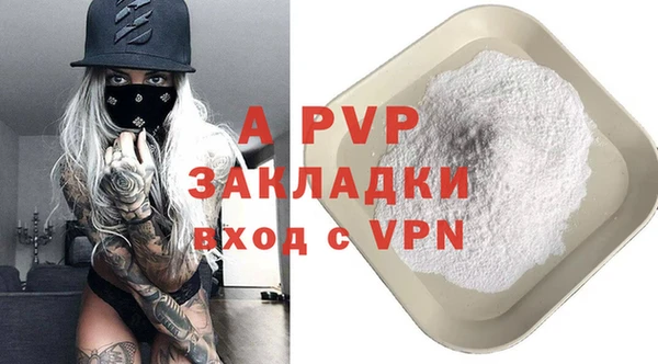 mdpv Карпинск
