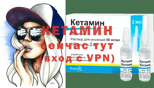 мяу мяу кристалл Инта
