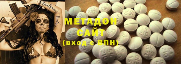 гашишное масло Иннополис