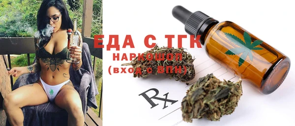 гашишное масло Иннополис