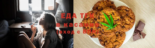 гашишное масло Иннополис