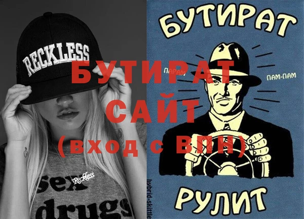гашишное масло Иннополис