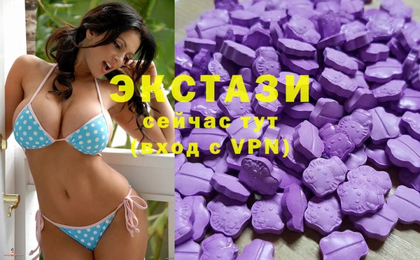 гашишное масло Иннополис