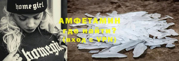мяу мяу кристалл Инта