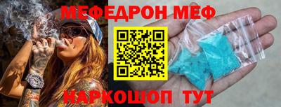 МДМА Камышлов