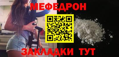 прущая мука Канаш