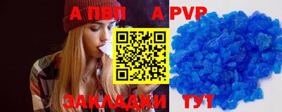 мяу мяу кристалл Кандалакша