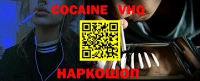 герыч Кинель