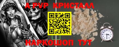 мяу мяу кристалл Кандалакша
