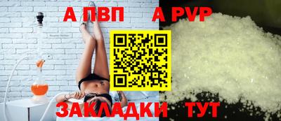 прущая мука Канаш