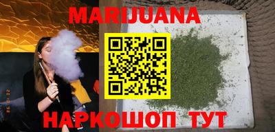 мяу мяу кристалл Кандалакша