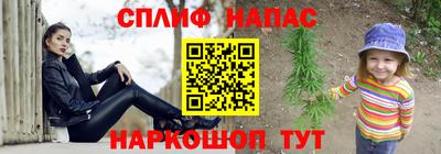 мяу мяу кристалл Кандалакша