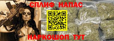 мяу мяу кристалл Кандалакша