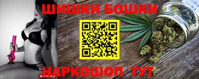 МДМА Камышлов