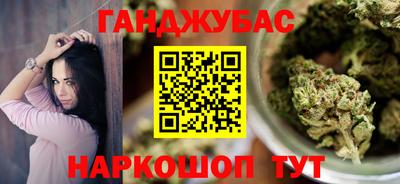 МДМА Камышлов