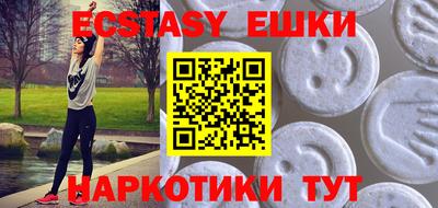 прущая мука Канаш