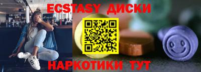 mdma Кингисепп