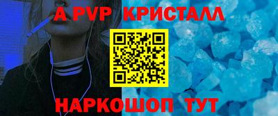 МДМА Камышлов