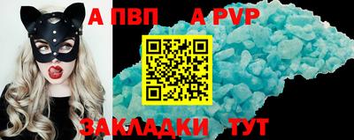 мяу мяу кристалл Кандалакша