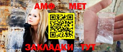 мяу мяу кристалл Кандалакша