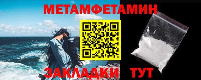 мяу мяу кристалл Кандалакша