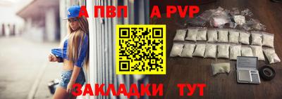 прущая мука Канаш