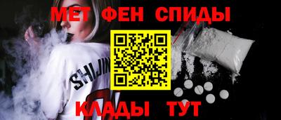 МДМА Камышлов