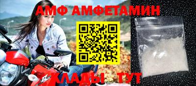 МДМА Камышлов