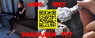 мяу мяу кристалл Кандалакша