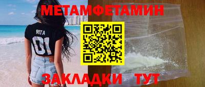 мяу мяу мука Кимры