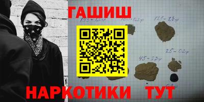 прущая мука Канаш