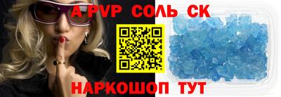 прущая мука Канаш