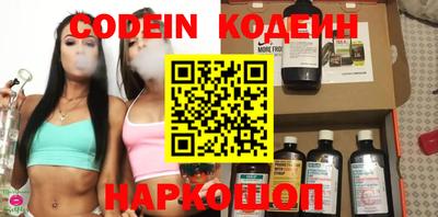 МДМА Камышлов