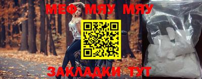 МДМА Камышлов