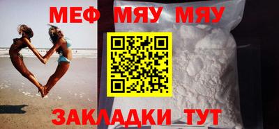 прущая мука Канаш